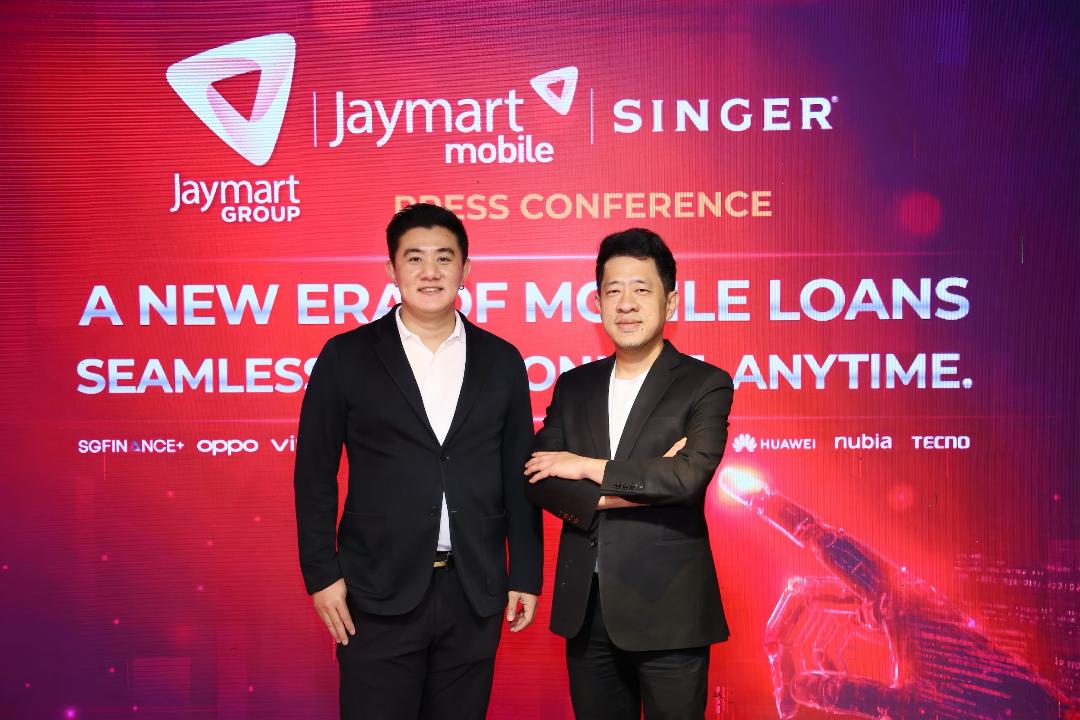 JMART เปิดเกมรุก Mobile Loans Ecosystem