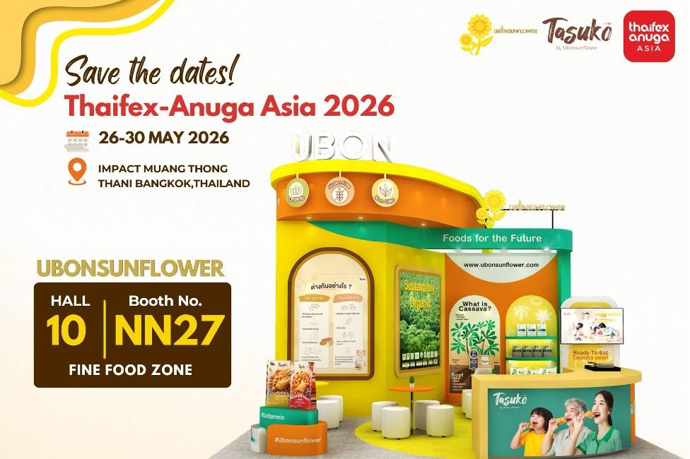 ภาพประกอบข่าว UBE โชว์ศักยภาพงาน ‘THAIFEX 2026’