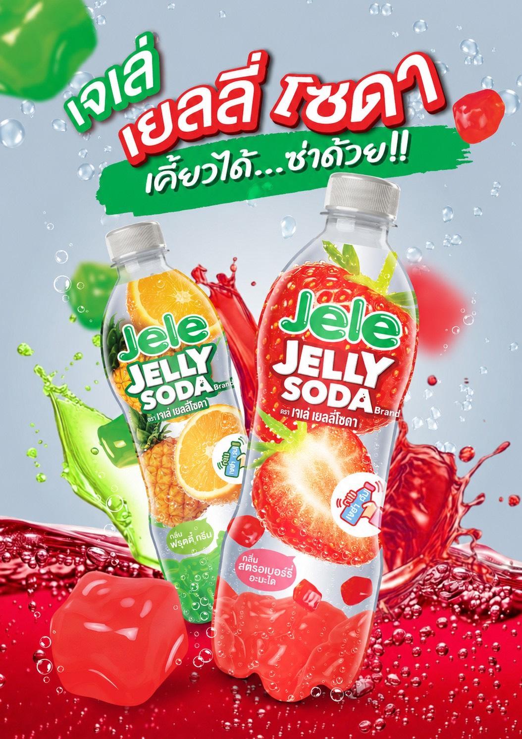 ภาพประกอบข่าว SNNP ส่ง"เจเล่ เยลลี่ โซดา" วางขายที่ 7-Eleven