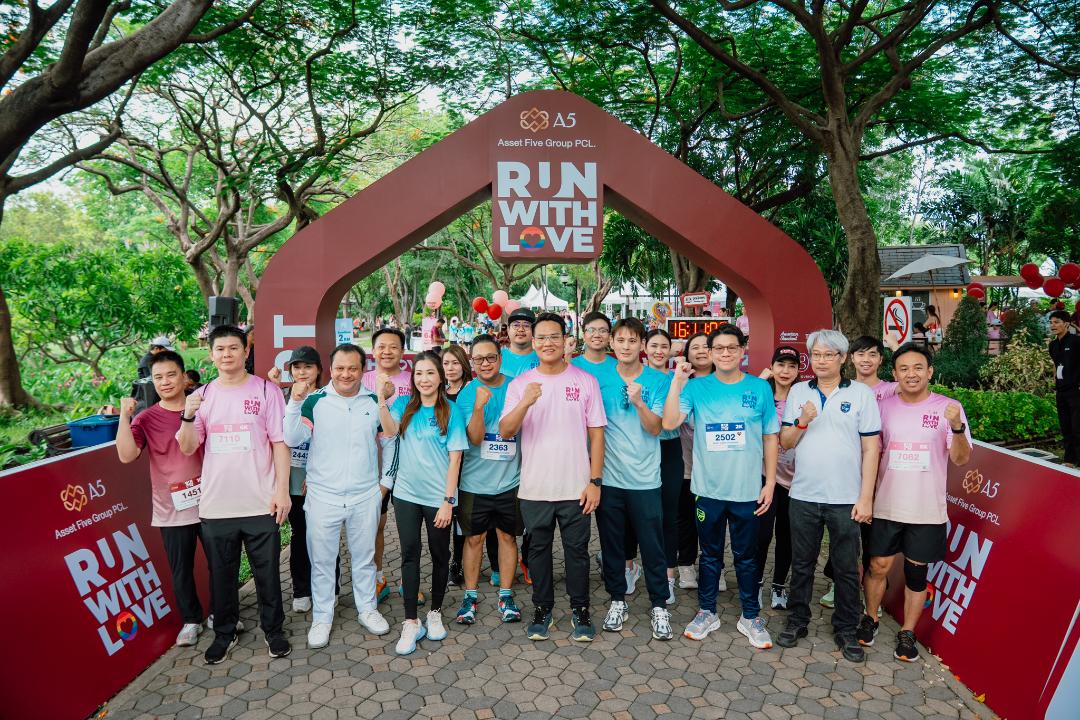 A5 จัดงานวิ่งการกุศล "RUN WITH LOVE"