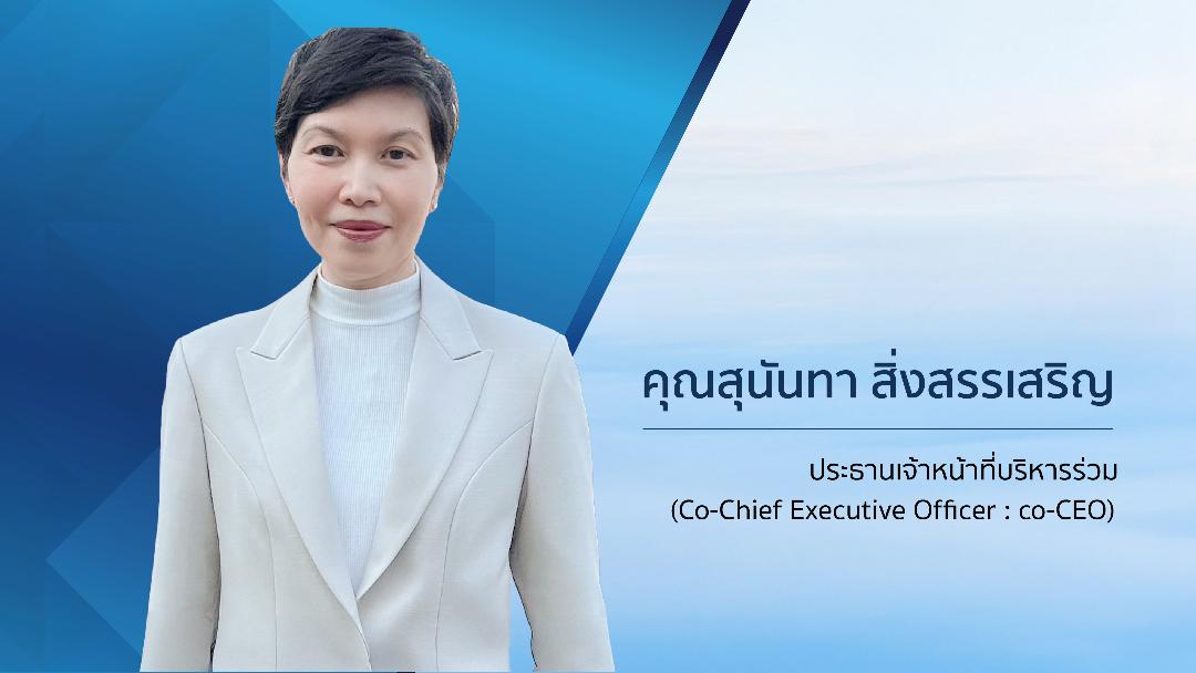 SA รอรับอานิสงส์รัฐต่ออายุค่าโอน จดจำนอง