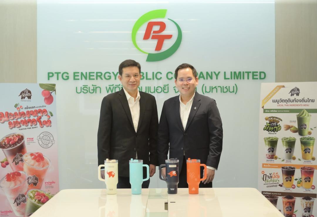 PTG โชว์พลัง Non-Oil พุ่งแรง