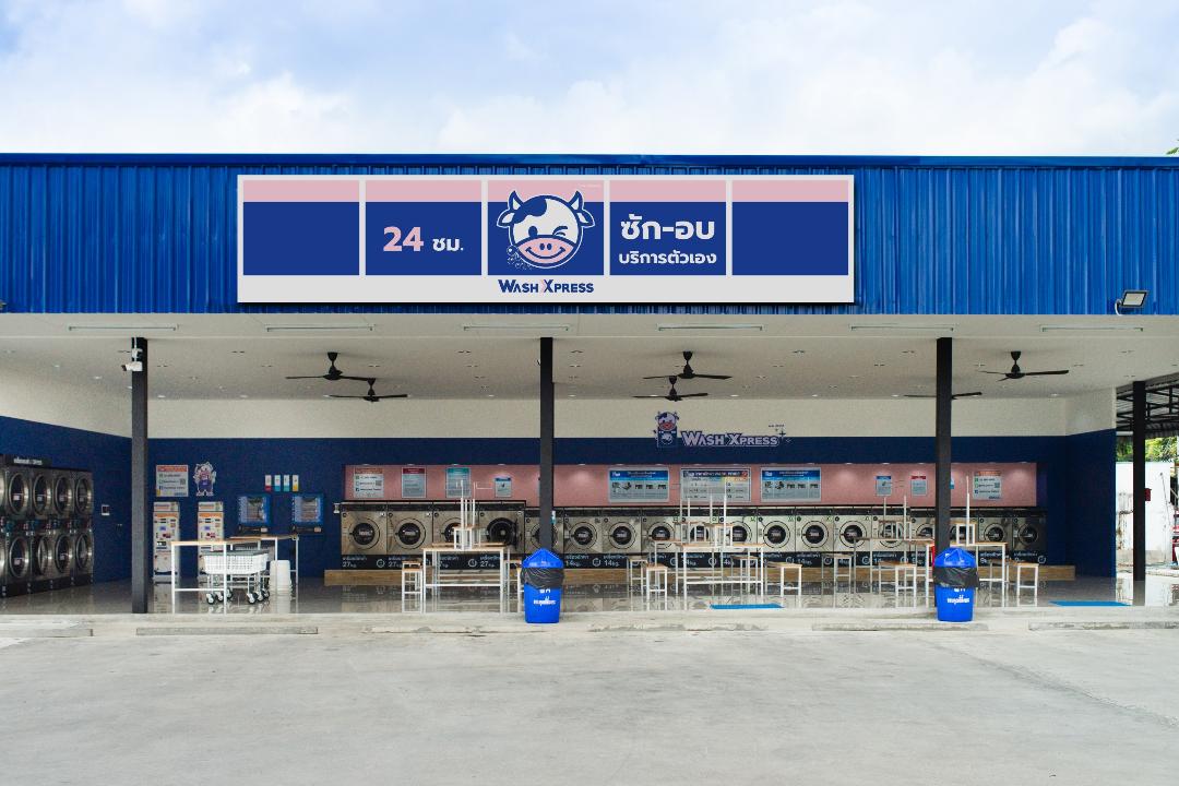 ภาพประกอบข่าว WASH เดินหน้ายกระดับผู้นำร้านสะดวกซัก
