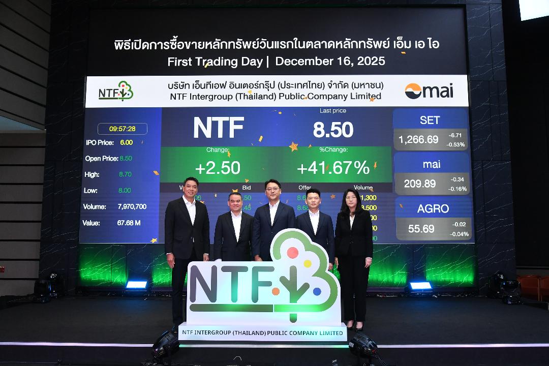 NTF เปิดเทรดเหนือจอง 41.67%