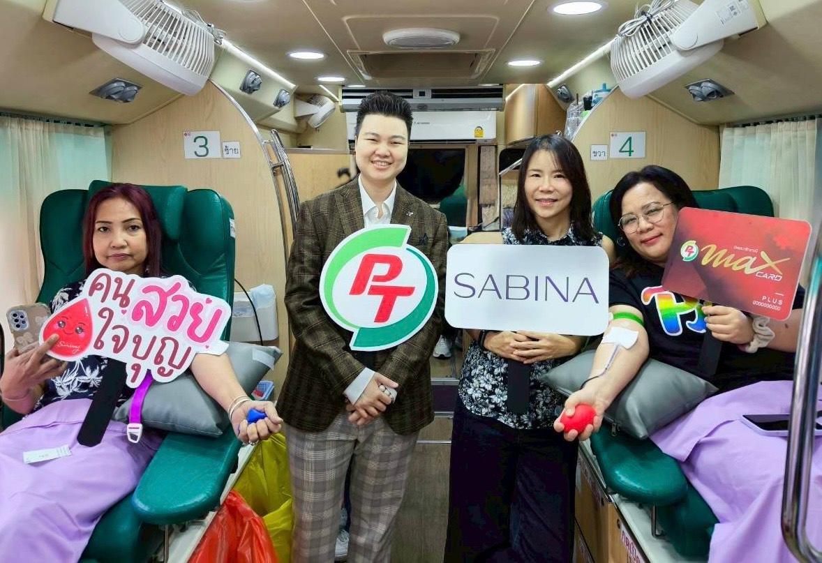 PTG-ศิริราช เปิดรับบริจาคโลหิตจาก SABINA