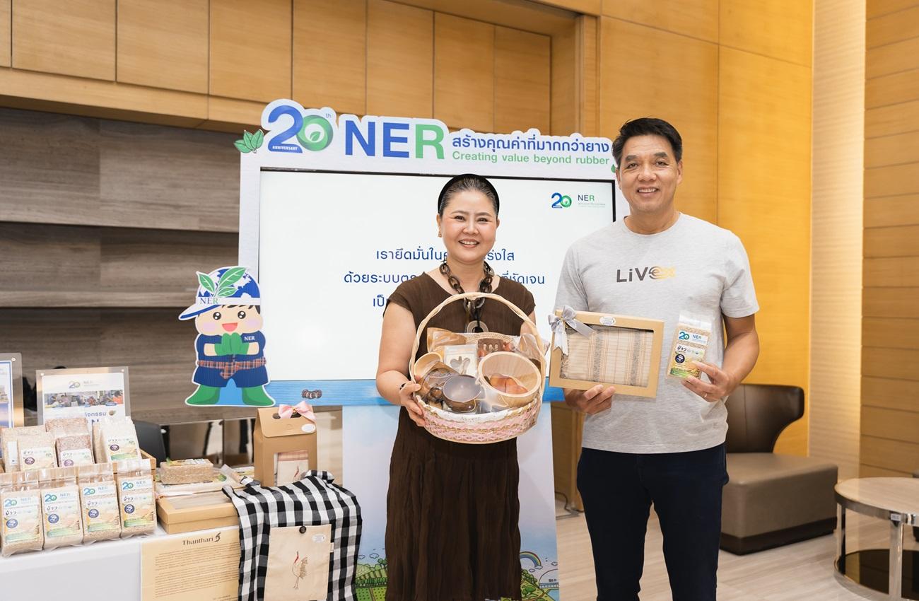 NER โชว์ศักยภาพวิสาหกิจชุมชน