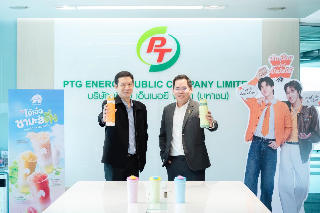 PTG โชว์รายได้ธุรกิจ Non-Oil โต 22.1%