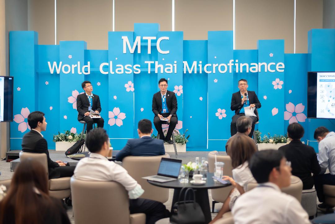 MTC ตั้งเป้าพอร์ตปี 69 โต 10-15%