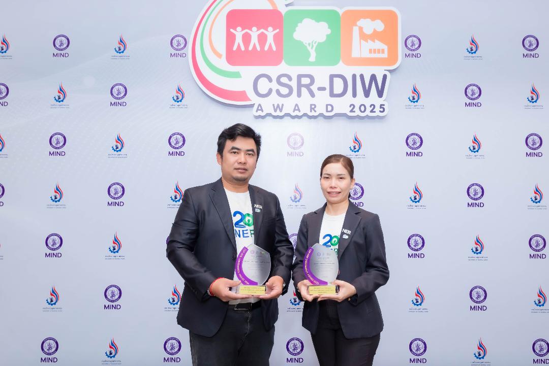NER คว้ารางวัล CSR-DIW Continuous Award