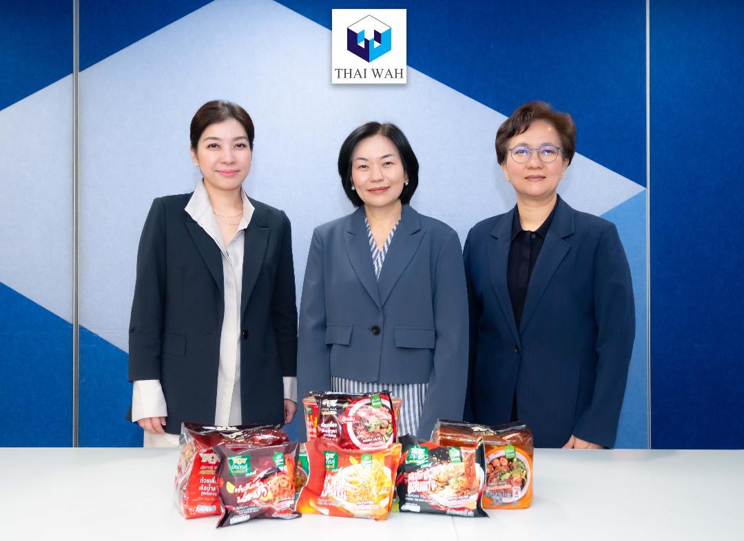 TWPC ส่งโปรดักส์ใหม่รุกตลาดพรีเมียม