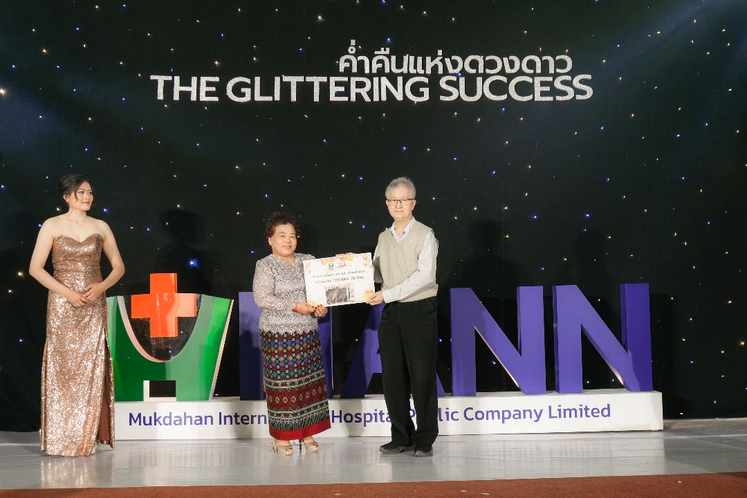 ภาพประกอบข่าว HANN ตอกย้ำผู้นำ รพ.เอกชนแห่งลุ่มน้ำโขง