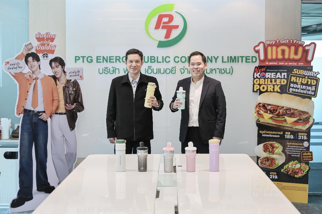 PTG ชูธุรกิจ Non-Oil หนุนผลงานโตแกร่ง