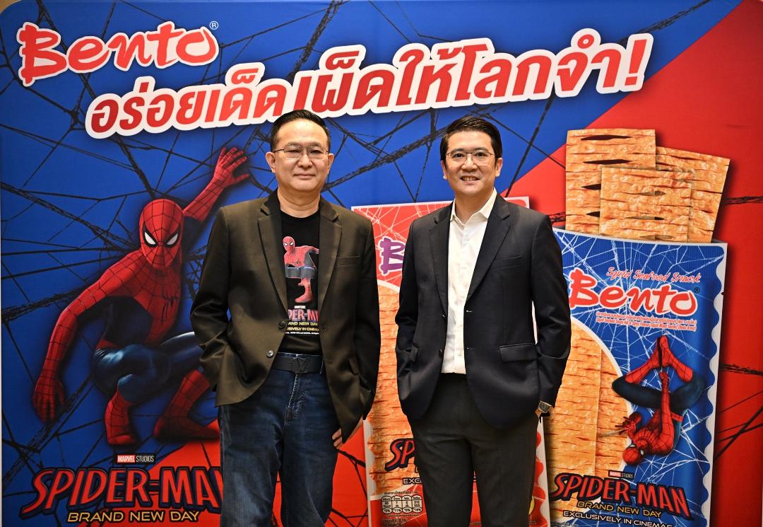 SNNP เปิดเกมรุก Collaboration Marketing