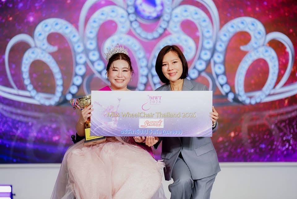 ภาพประกอบข่าว SAPPE ร่วมส่งต่อพลังแห่งโอกาสและความเท่าเทียม