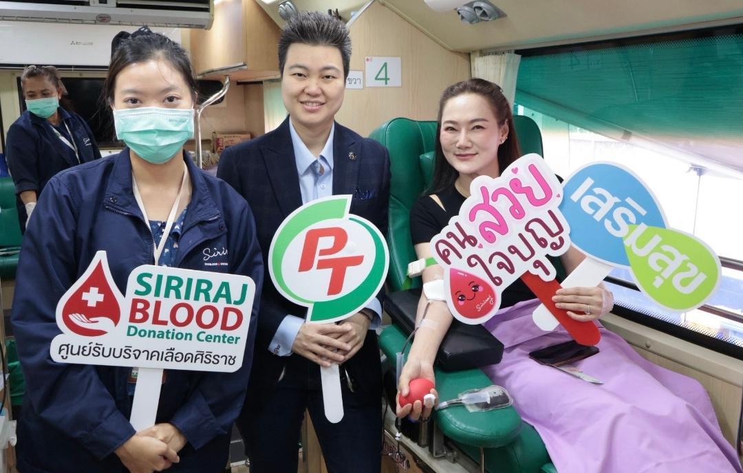 PTG ร่วมศิริราช สานต่อโครงการ Social Innovation
