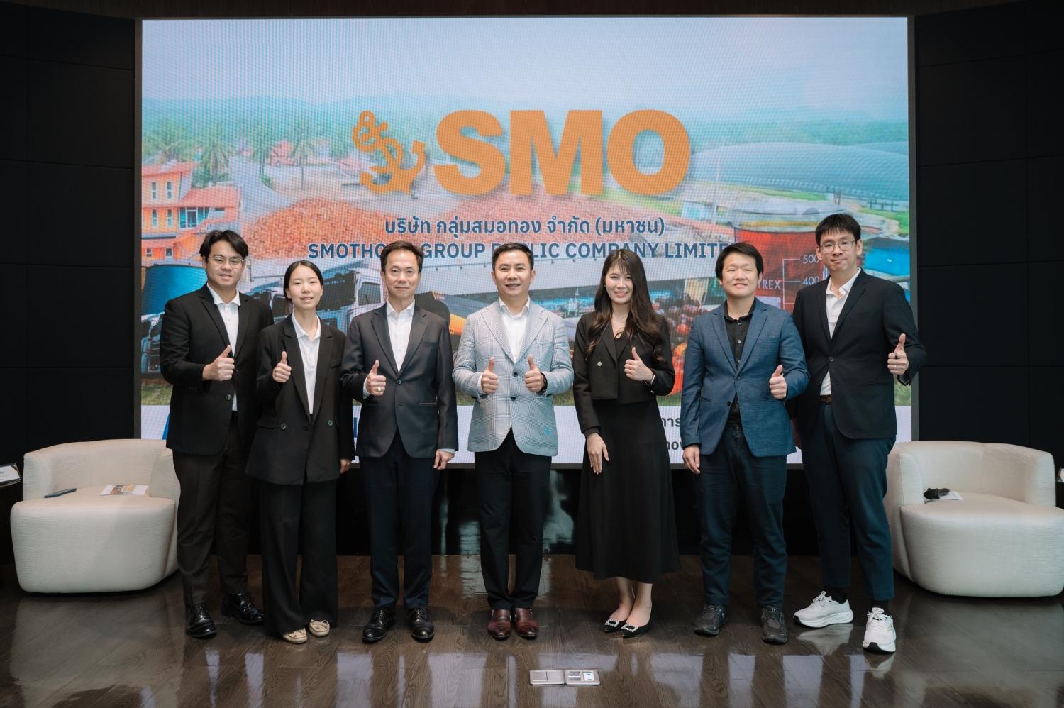 SMO โรดโชว์ห้องค้า บล.บียอนด์