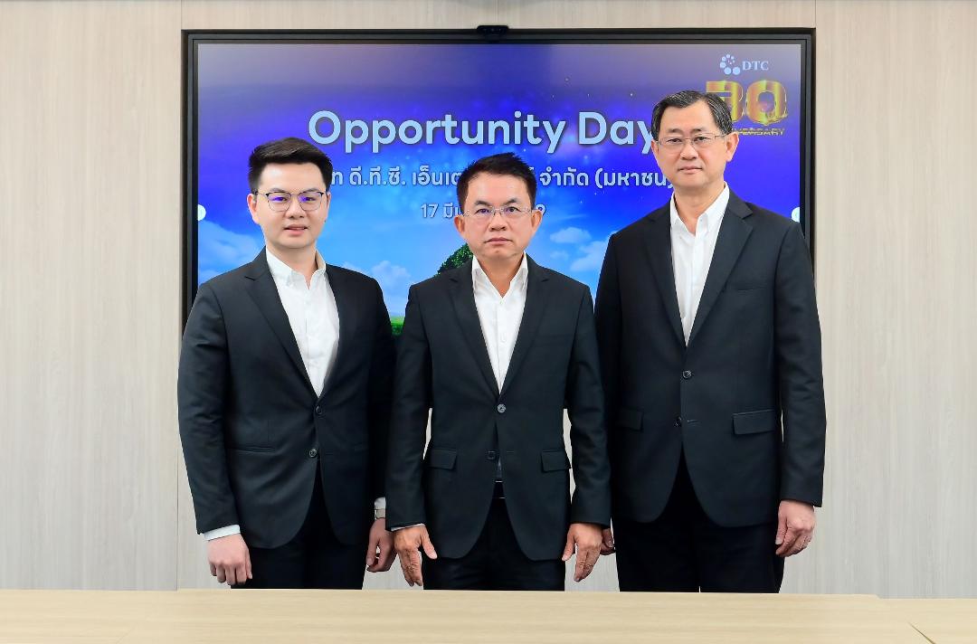 DTCENT ดัน AI เสริมแกร่ง GPS Tracking