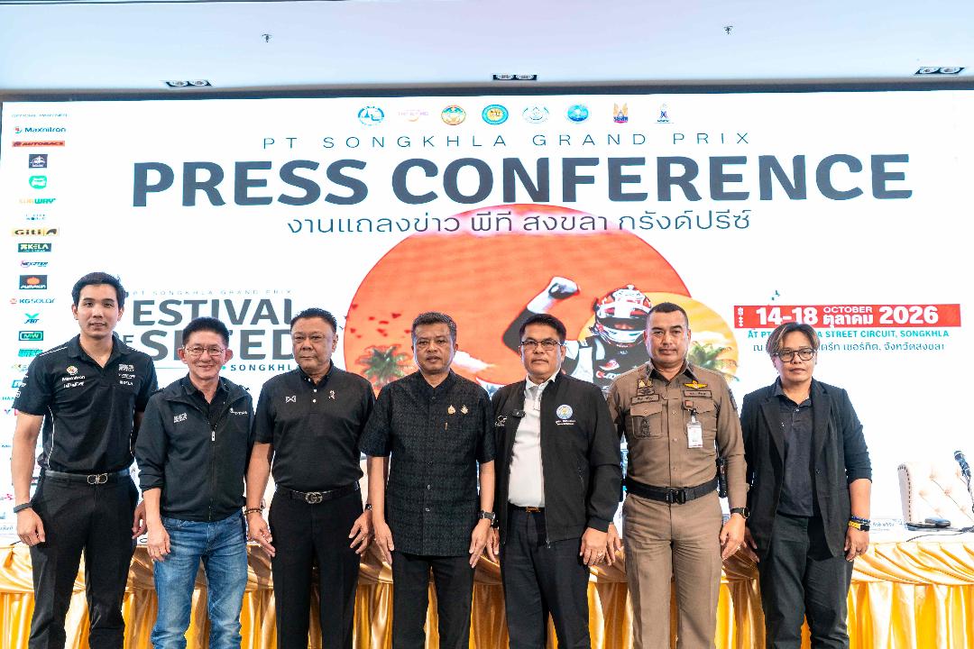 ภาพประกอบข่าว เตรียมระเบิดความมันส์ การแข่งขันรถยนต์ทางเรียบ