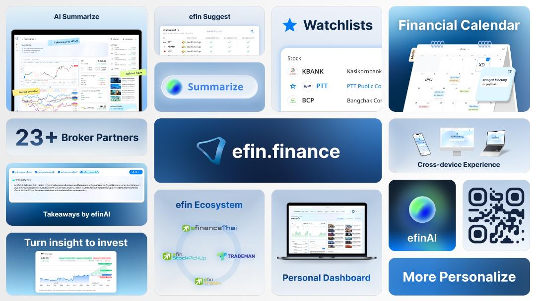 ภาพประกอบข่าว efin group เปิดตัว efin.finance
