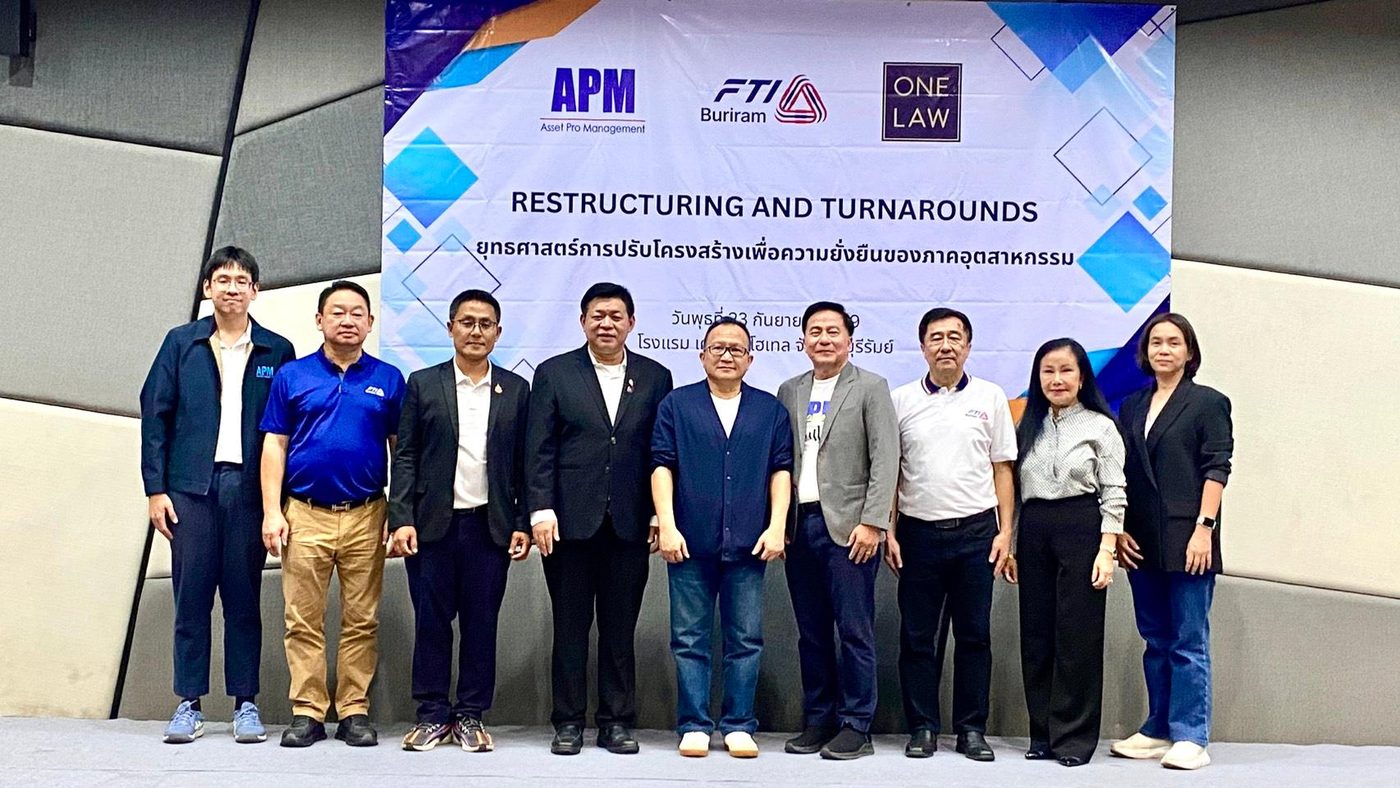 ภาพประกอบข่าว APM แนะ SMEs เร่งปรับตัวรับข้อจำกัดด้านแหล่งเงินทุน