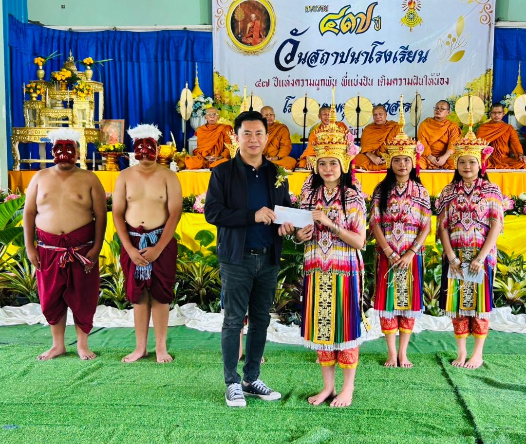 ภาพประกอบข่าว SMO ย้ำพันธกิจ ESG ร่วมสนับสนุนการศึกษา