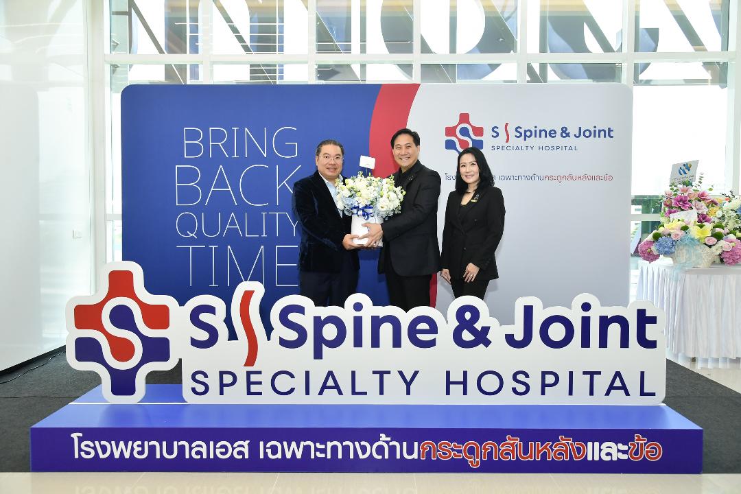 MEDEZE ร่วมพิธีเปิด รพ.เอส สไปน์ แอนด์จอยท์