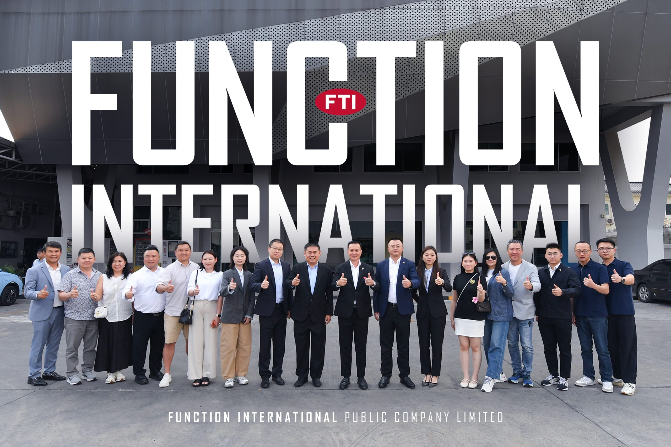 FTI จัดสัมมนา เสริมศักยภาพธุรกิจไทย