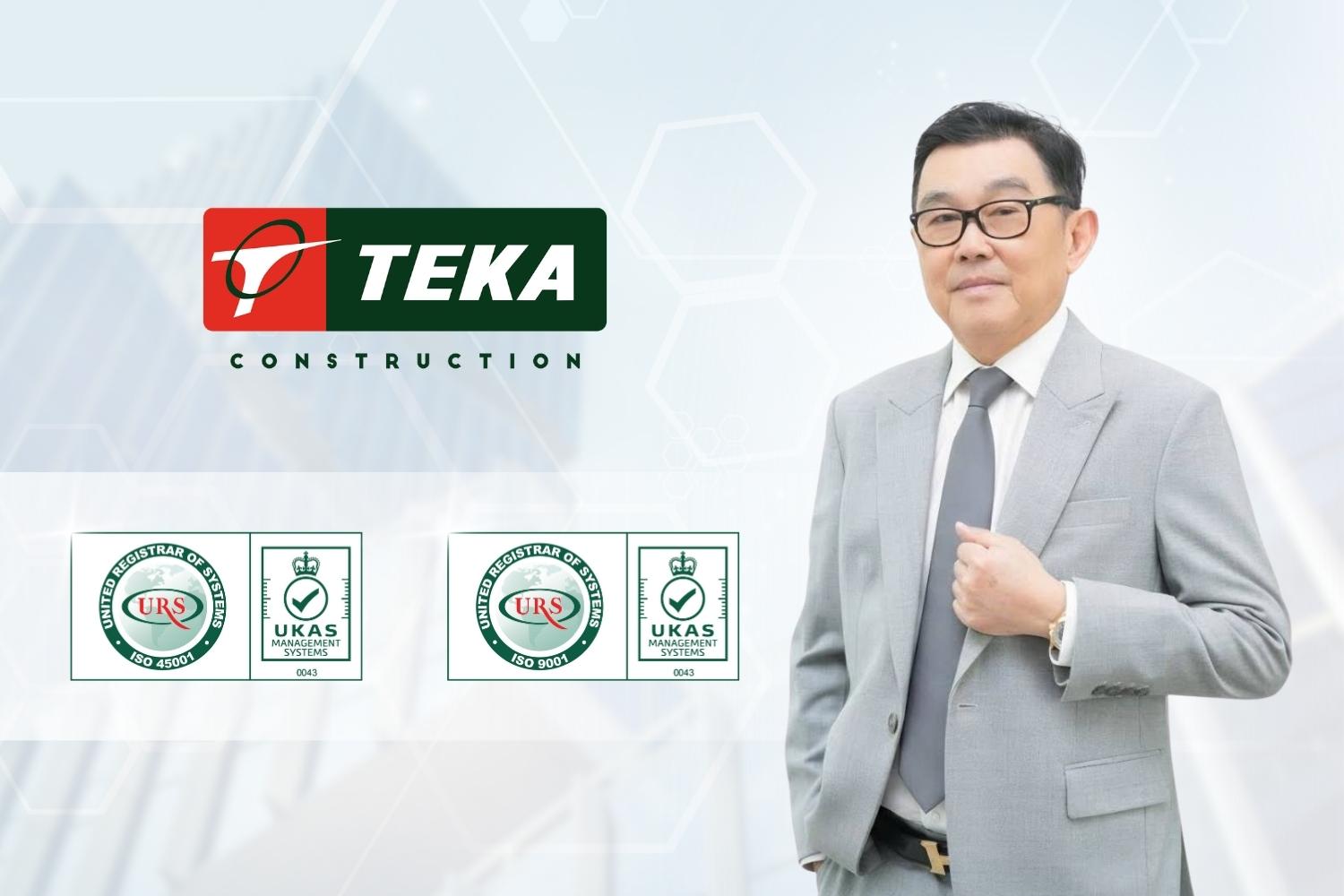 TEKA มุ่งยกระดับมาตรฐานการก่อสร้างยุคใหม่