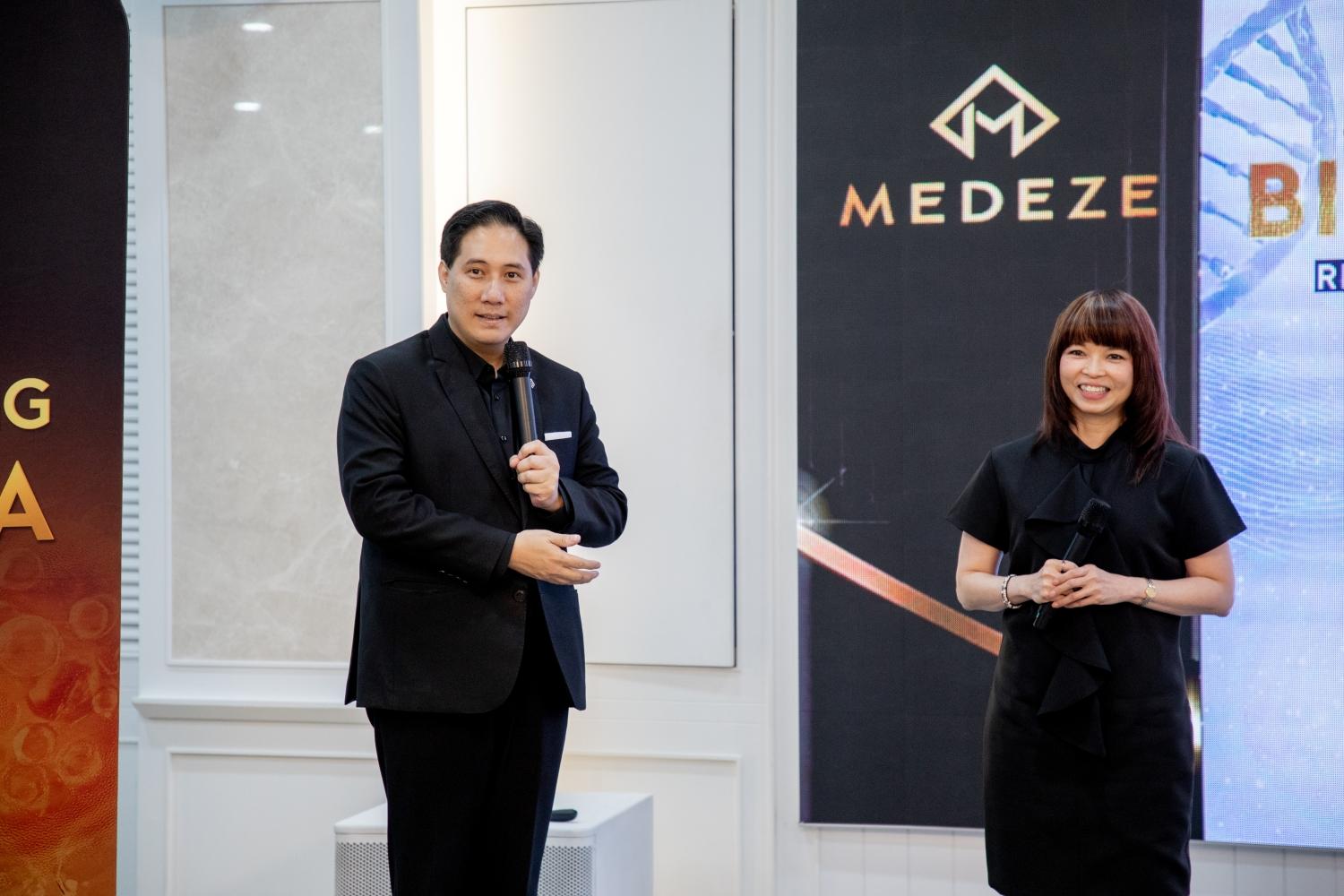 MEDEZE ประสบความสำเร็จโครงการผลิตโปรตีนชีวภาพ