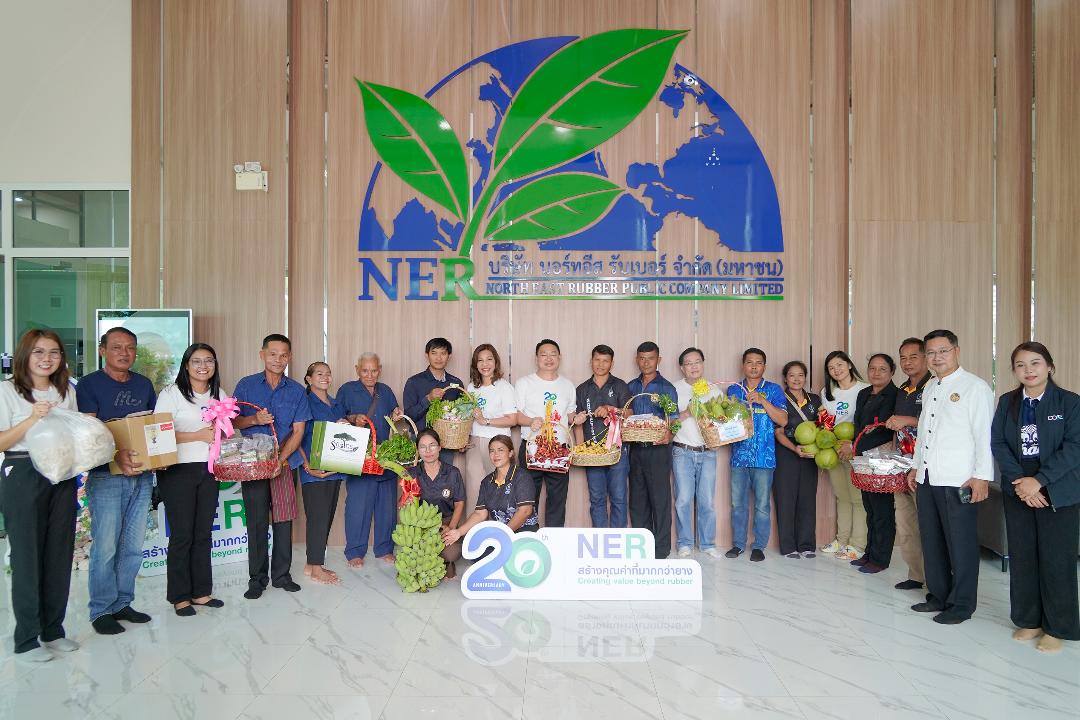 NER ฉลองครบรอบ 20 ปีแห่งความภาคภูมิใจ