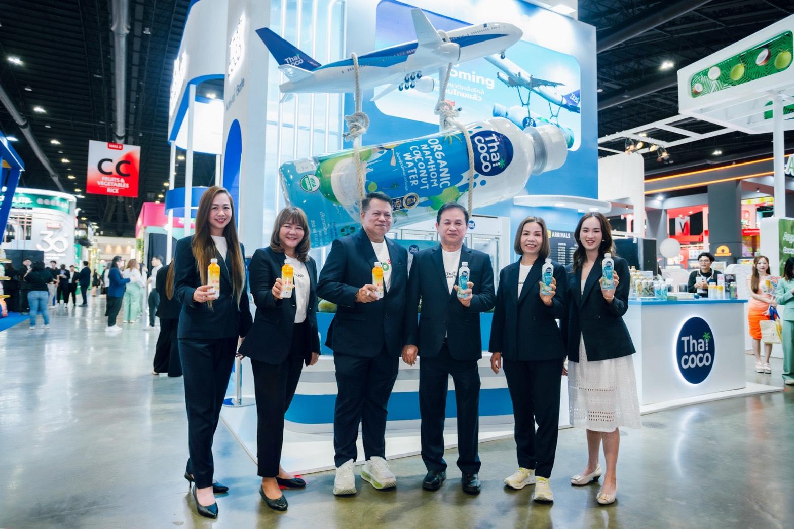 ภาพประกอบข่าว COCOCO ปรับกลยุทธ์รุกขยายตลาดในประเทศ