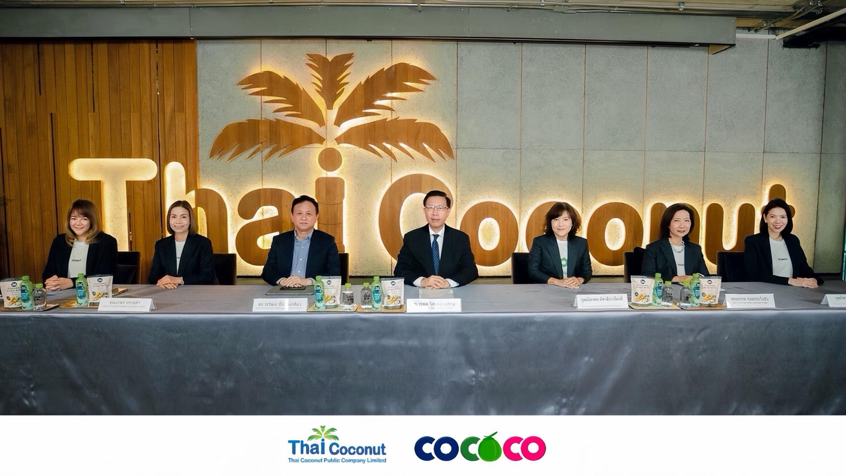 COCOCO ออกหุ้นกู้วงเงินไม่เกิน 900 ล้าน