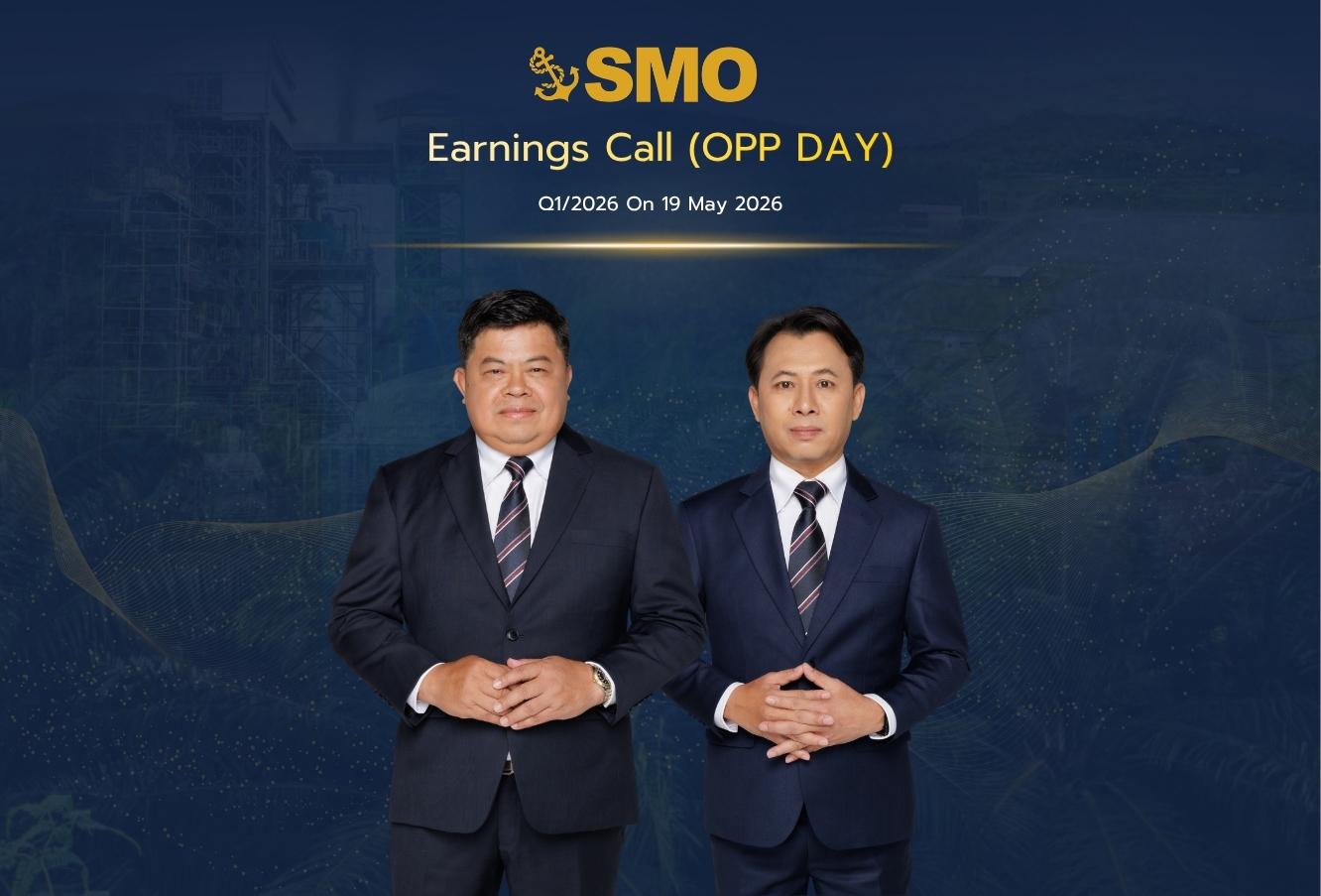 SMO เผยความคืบหน้าการขยายกำลังการผลิต