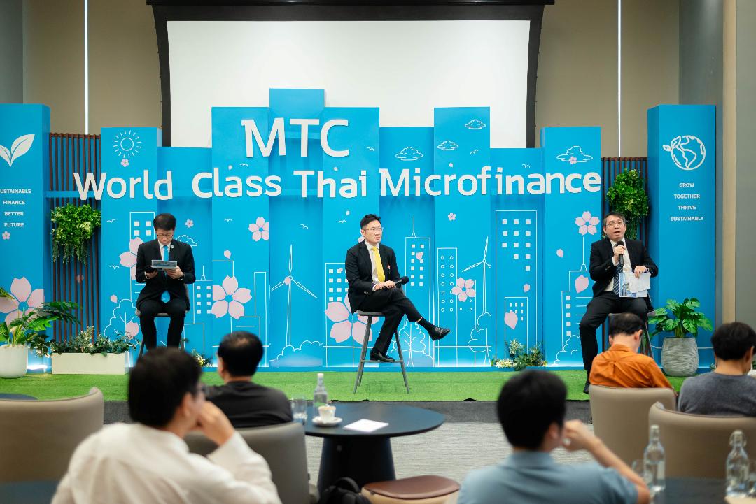 MTC เปิดบ้านโชว์วิสัยทัศน์ สร้างเติบโตอย่างยั่งยืน