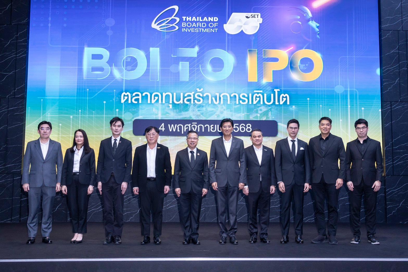RBF ร่วมสัมมนา BOI to IPO