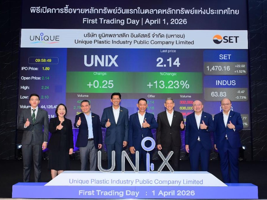 UNIX เปิดเทรดวันแรกราคาเหนือจอง 13.23%