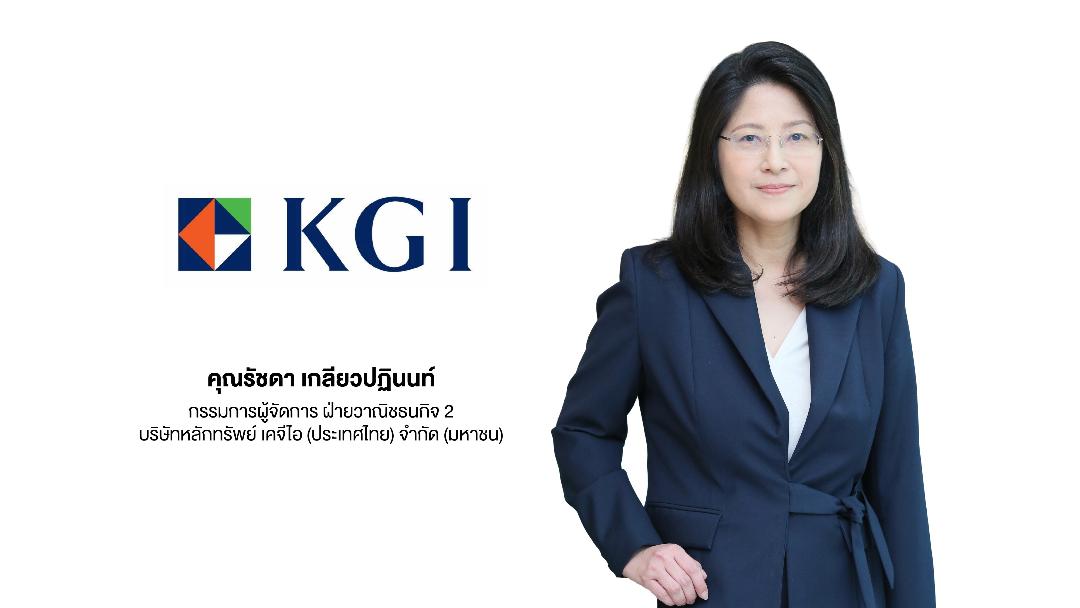ภาพประกอบข่าว ก.ล.ต.นับหนึ่งไฟลิ่ง TEBP เตรียมเข้า mai