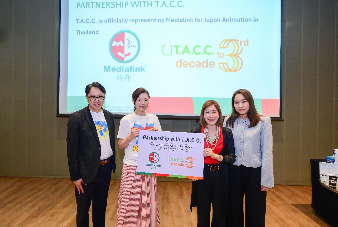 TACC รับแต่งตั้งเป็นตัวแทนบริหาร"อนิเมะ"