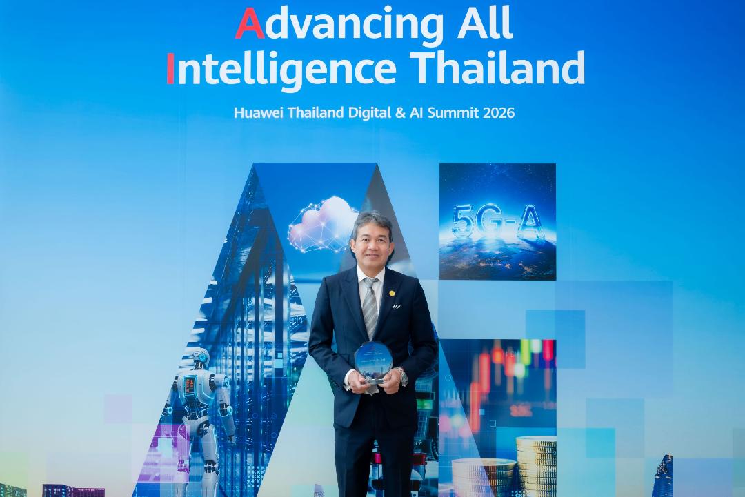 INSET คว้ารางวัล Key Project Breakthrough