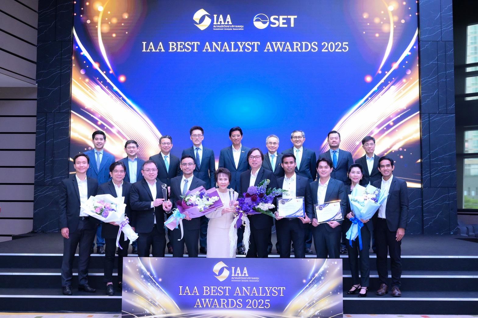 "หยวนต้า"คว้า 4 รางวัลจากงาน IAA Best Analyst Awards