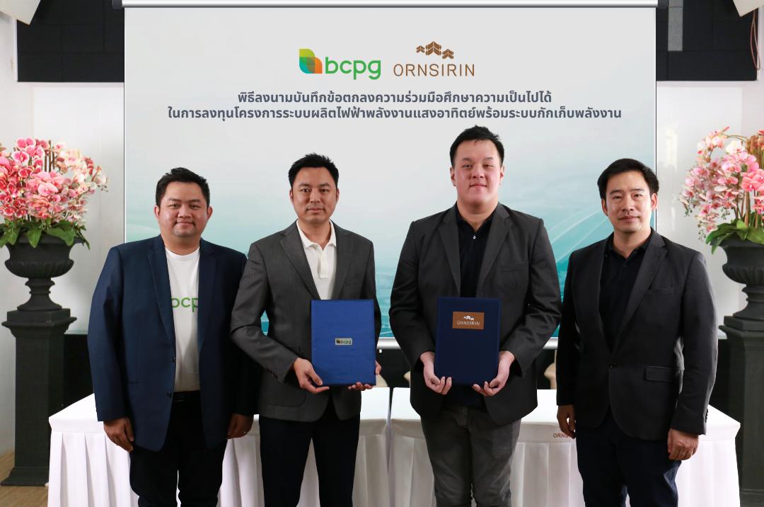 BCPG จับมือ ORN รุกโครงการโซลาร์เซล