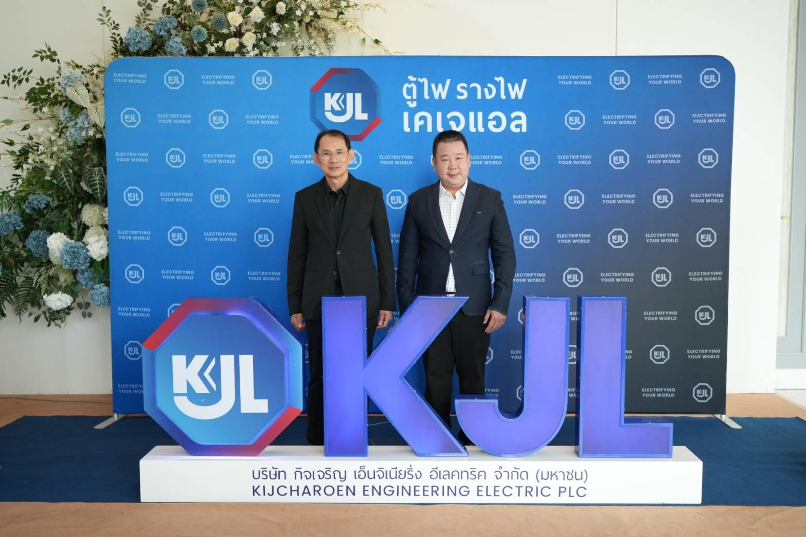 KJL จัดสัมมนา"รวมพลคนไฟฟ้า โซลาร์รูฟ"