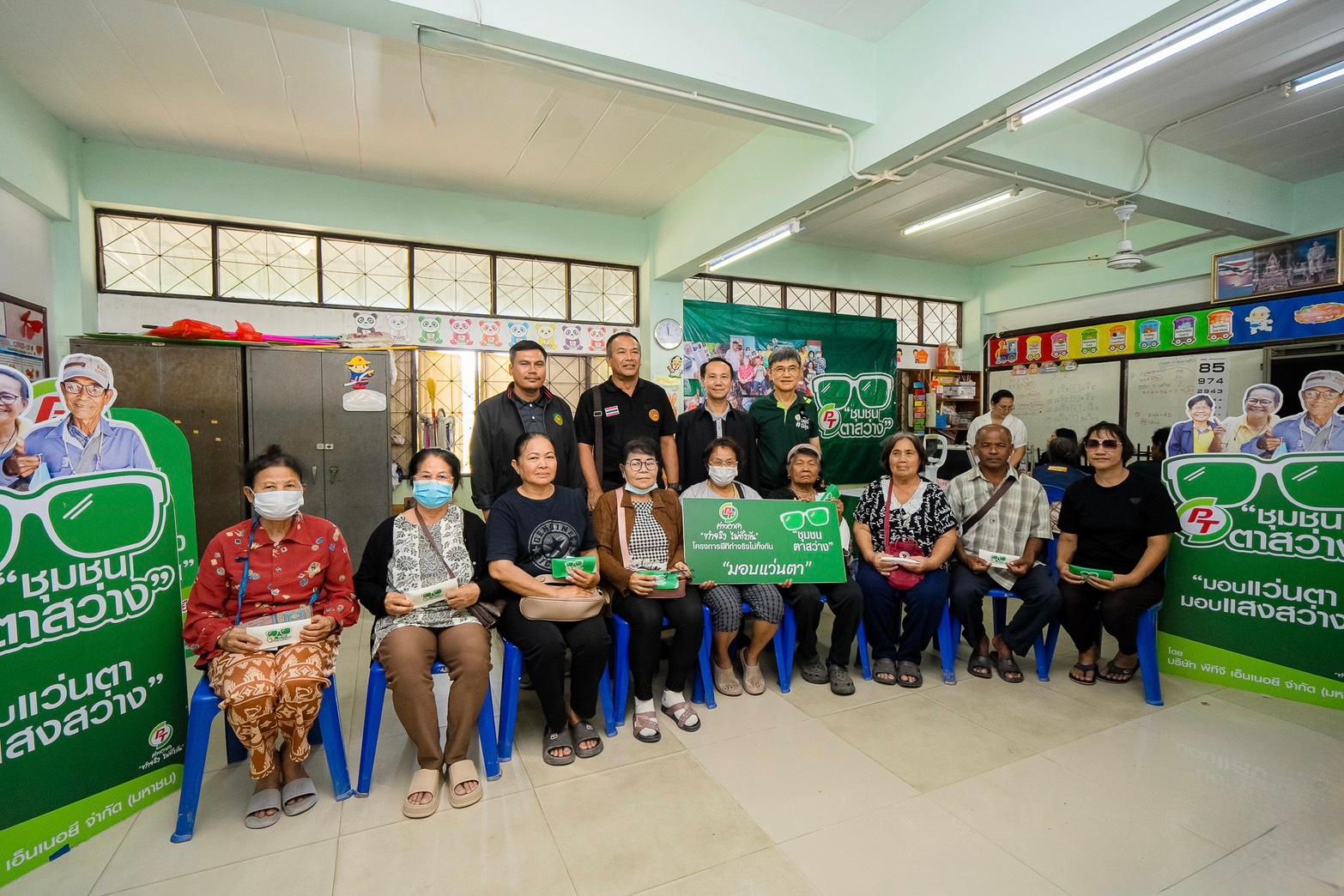 ภาพประกอบข่าว PTG สานต่อโครงการ"พีที ค่ายอาสาทำจริงไม่ทิ้งกัน"