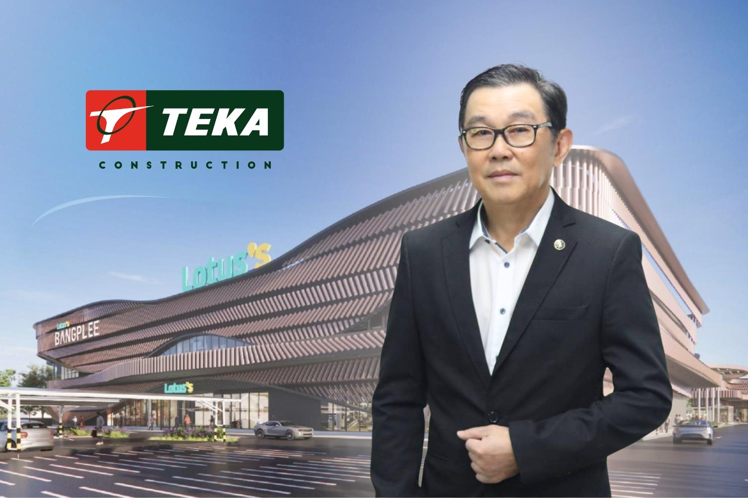 TEKA คว้างานใหม่ดัน Backlog ทะลุ 3,461 ล.