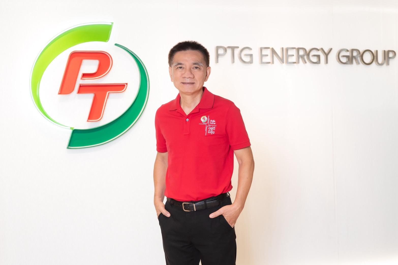 PTG ผุดโมเดล "PTG Village" งาน MotoGP
