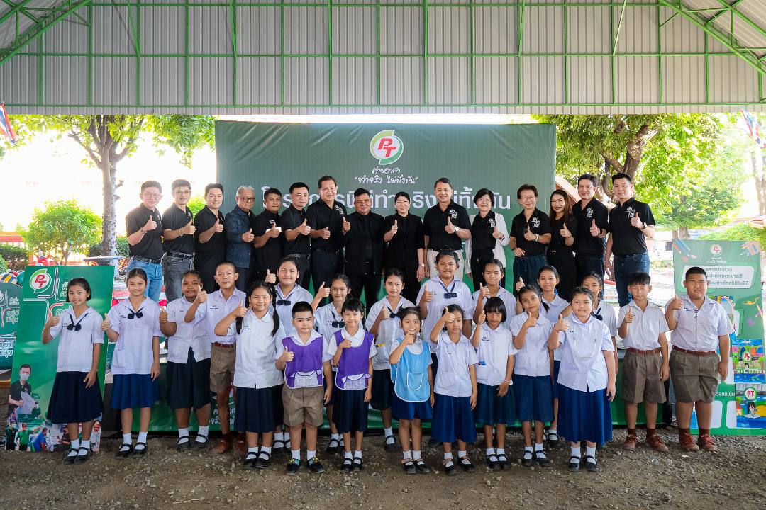 ภาพประกอบข่าว PTG ส่งเสริมโครงการ"ปลูกข้าวแบบเปียกสลับแห้ง"