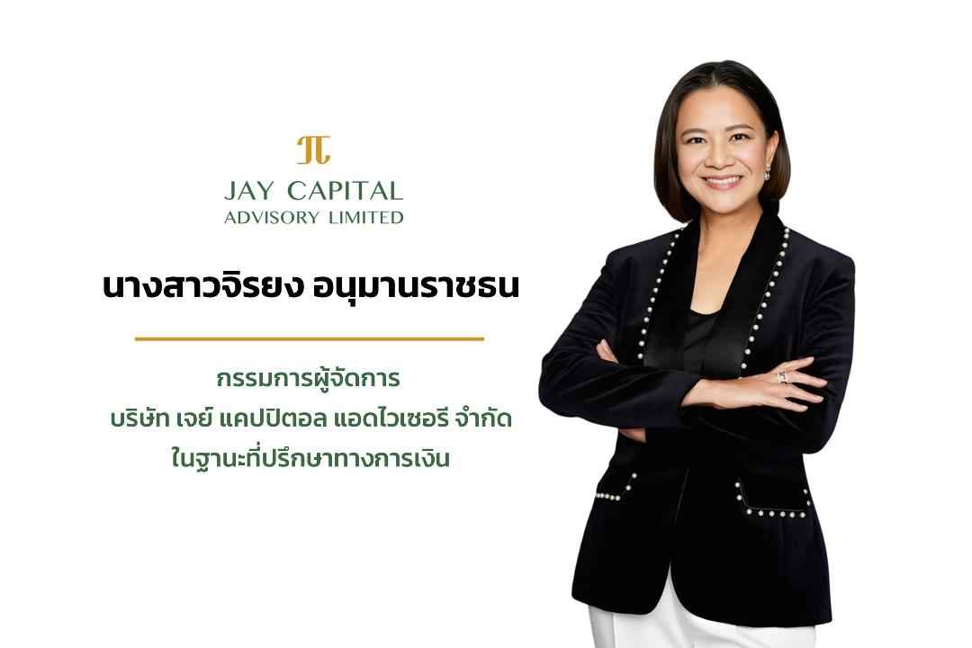 ภาพประกอบข่าว QUICK รอฤกษ์ขาย IPO หลัง ก.ล.ต. นับหนึ่งไฟลิ่ง